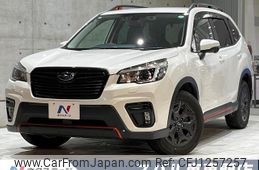 subaru forester 2020 quick_quick_SK9_SK9-030716