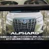 toyota alphard 2019 -TOYOTA--Alphard DBA-AGH30W--AGH30-0271473---TOYOTA--Alphard DBA-AGH30W--AGH30-0271473- image 5