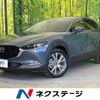 mazda cx-3 2020 -MAZDA--CX-30 5BA-DMEP--DMEP-107356---MAZDA--CX-30 5BA-DMEP--DMEP-107356- image 1