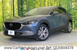 mazda cx-3 2020 -MAZDA--CX-30 5BA-DMEP--DMEP-107356---MAZDA--CX-30 5BA-DMEP--DMEP-107356-