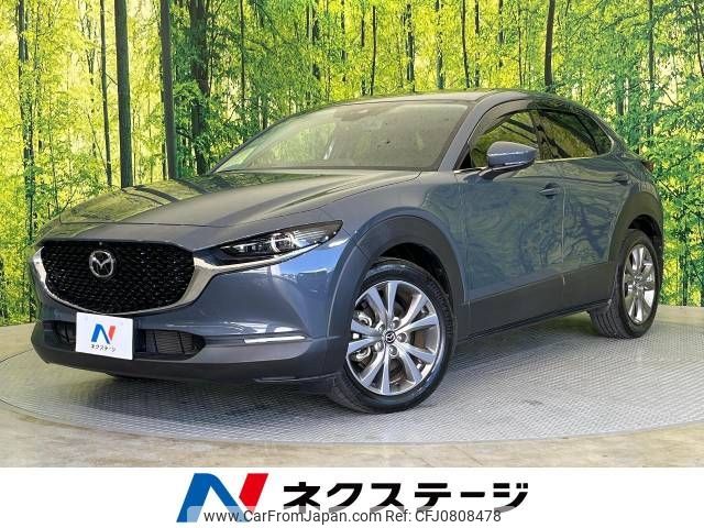 mazda cx-3 2020 -MAZDA--CX-30 5BA-DMEP--DMEP-107356---MAZDA--CX-30 5BA-DMEP--DMEP-107356- image 1