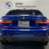 bmw 3-series 2020 -BMW--BMW 3 Series 3DA-5V20--WBA5V72020FJ49713---BMW--BMW 3 Series 3DA-5V20--WBA5V72020FJ49713- image 8