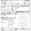 toyota hiace-van 2023 CFJ1728734 image 3
