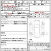 daihatsu mira 2012 quick_quick_HBD-L275V_L275V-1007285 image 21