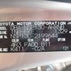 toyota vitz 2015 -TOYOTA--Vitz NSP130--2199644---TOYOTA--Vitz NSP130--2199644- image 8