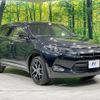 toyota harrier 2017 CFJ1853849 image 16