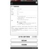 mazda cx-5 2014 CFJ1730078 image 3