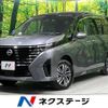nissan serena 2023 -NISSAN--Serena 5BA-FNC28--FNC28-003293---NISSAN--Serena 5BA-FNC28--FNC28-003293- image 1