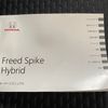 honda freed-spike-hybrid 2012 CARSENSOR_JP_AU5799296794 image 28