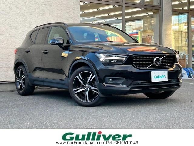 volvo xc40 2020 -VOLVO--Volvo XC40 DBA-XB420XC--YV1XZACMCL2324925---VOLVO--Volvo XC40 DBA-XB420XC--YV1XZACMCL2324925- image 1