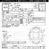 honda integra 1997 CFJ1801841 image 3