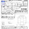 daihatsu hijet-van 2015 -DAIHATSU 【袖ケ浦 480ﾁ7956】--Hijet Van S321V--0243537---DAIHATSU 【袖ケ浦 480ﾁ7956】--Hijet Van S321V--0243537- image 3
