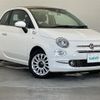 fiat 500c 2023 CFJ1556510 image 1