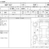 nissan elgrand 2004 CFJ1673361 image 3