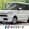 daihatsu tanto 2015 -DAIHATSU--Tanto DBA-LA600S--LA600S-0358662---DAIHATSU--Tanto DBA-LA600S--LA600S-0358662- image 1