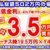 mitsubishi triton 2024 GOO_JP_700060017330250623001 image 31