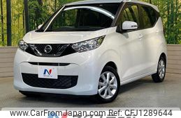 nissan dayz 2020 quick_quick_B43W_B43W-0034400