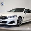 bmw 8-series 2021 CFJ1810343 image 1