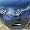 land-rover discovery-sport 2015 quick_quick_CBA-LC2A_SALCA2AG7FH533824 image 9
