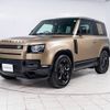 rover defender 2024 CFJ1484149 image 13