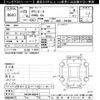 toyota townace-van 2011 -TOYOTA--Townace Van S412M-0002417---TOYOTA--Townace Van S412M-0002417- image 3