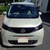 nissan dayz 2023 -NISSAN 【岐阜 582ﾒ4144】--DAYZ 5BA-B46W--B46W-0400815---NISSAN 【岐阜 582ﾒ4144】--DAYZ 5BA-B46W--B46W-0400815- image 29