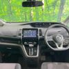 nissan serena 2018 CFJ1725577 image 3