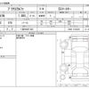 toyota prius-α 2012 -TOYOTA 【一宮 300ﾉ 535】--Prius α DAA-ZVW41W--ZVW41-3154339---TOYOTA 【一宮 300ﾉ 535】--Prius α DAA-ZVW41W--ZVW41-3154339- image 3