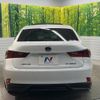 lexus is 2015 CFJ1607293 image 15