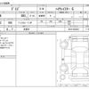 nissan dayz 2013 -NISSAN 【群馬 583ﾙ 135】--DAYZ DBA-B21W--B21W-0020281---NISSAN 【群馬 583ﾙ 135】--DAYZ DBA-B21W--B21W-0020281- image 3