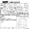 toyota ractis 2014 -TOYOTA--Ractis NCP120-2059523---TOYOTA--Ractis NCP120-2059523- image 3