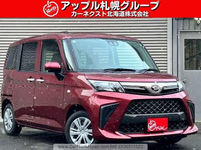 daihatsu thor 2022 -DAIHATSU--Thor M910S--0019408---DAIHATSU--Thor M910S--0019408- image 1