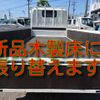 toyota dyna-truck 2020 GOO_NET_EXCHANGE_0501894A30250619W001 image 37