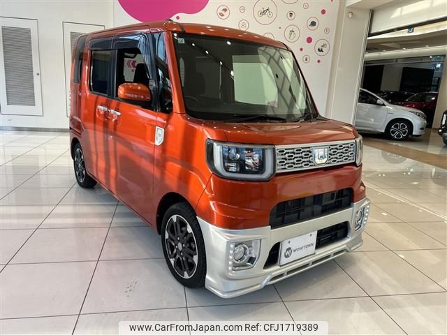daihatsu wake 2015 CFJ1719389 image 1