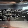 toyota prius 2016 -TOYOTA--Prius DAA-ZVW50--ZVW50-6056332---TOYOTA--Prius DAA-ZVW50--ZVW50-6056332- image 31
