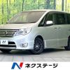 nissan serena 2016 CFJ1501782 image 1