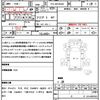 isuzu elf-truck 2016 CFJ1755850 image 21