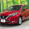 nissan note 2018 -NISSAN--Note DAA-SNE12--SNE12-006445---NISSAN--Note DAA-SNE12--SNE12-006445- image 17