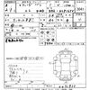 toyota succeed-van 2020 -TOYOTA--Succeed Van NCP165V-0071933---TOYOTA--Succeed Van NCP165V-0071933- image 3