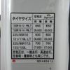 mitsubishi-fuso canter 2004 CFJ1656115 image 51