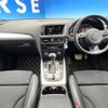 audi q5 2014 CFJ1598023 image 2