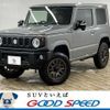 suzuki jimny 2020 -SUZUKI--Jimny 3BA-JB64W--JB64W-145348---SUZUKI--Jimny 3BA-JB64W--JB64W-145348- image 1