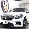 mercedes-benz s-class 2018 quick_quick_DAA-222058_WDD2220582A422644 image 1