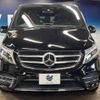 mercedes-benz v-class 2017 -MERCEDES-BENZ--Benz V Class LDA-447811--WDF44781323267650---MERCEDES-BENZ--Benz V Class LDA-447811--WDF44781323267650- image 15