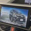 toyota voxy 2019 -TOYOTA--Voxy DBA-ZRR80W--ZRR80-0569932---TOYOTA--Voxy DBA-ZRR80W--ZRR80-0569932- image 4