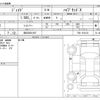 honda jade 2016 -HONDA 【柏 300ﾉ1597】--Jade FR4--FR4-1014136---HONDA 【柏 300ﾉ1597】--Jade FR4--FR4-1014136- image 3