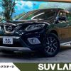 nissan x-trail 2014 -NISSAN--X-Trail DBA-NT32--NT32-013334---NISSAN--X-Trail DBA-NT32--NT32-013334- image 1