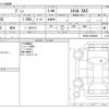 daihatsu boon 2021 -DAIHATSU--Boon 5BA-M700S--M700S-0028495---DAIHATSU--Boon 5BA-M700S--M700S-0028495- image 3