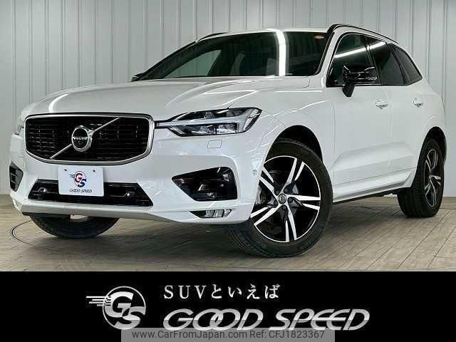 volvo xc60 2020 CFJ1823367 image 1