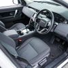 land-rover discovery-sport 2021 GOO_JP_965024041900207980001 image 10
